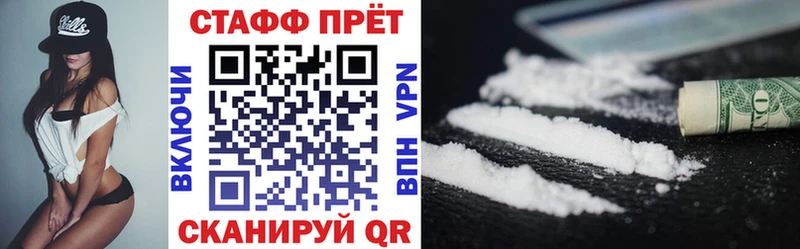 Названия наркотиков Ленинградская MDMA  A-PVP  АМФЕТАМИН  КОКАИН  МЕФ  ГАШ 