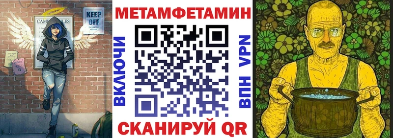 АМФЕТАМИН VHQ  купить наркоту  Ленинградская 