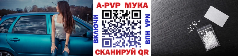 Alfa_PVP СК  где купить   Ленинградская 