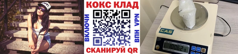 Кокаин Fish Scale  Ленинградская 