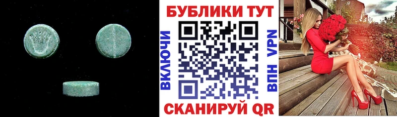 ОМГ ОМГ онион Ленинградская ЭКСТАЗИ 99%