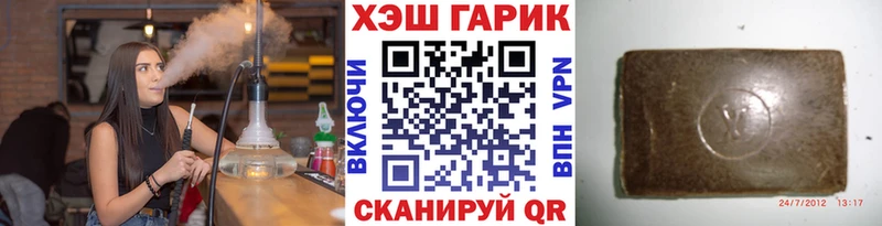 ГАШИШ гашик Ленинградская