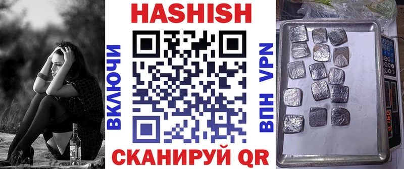 Гашиш убойный  Ленинградская 
