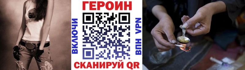 hydra ССЫЛКА  Ленинградская  Героин Афган 