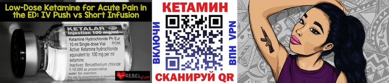 КЕТАМИН ketamine мега ONION Ленинградская