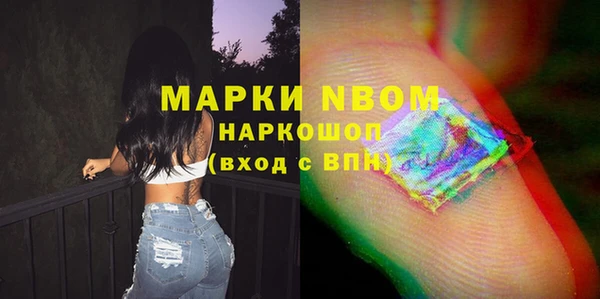 PSILOCYBIN Абинск