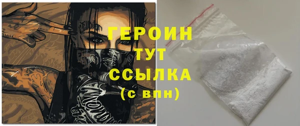 ПСИЛОЦИБИНОВЫЕ ГРИБЫ Абаза