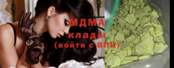 PSILOCYBIN Абинск