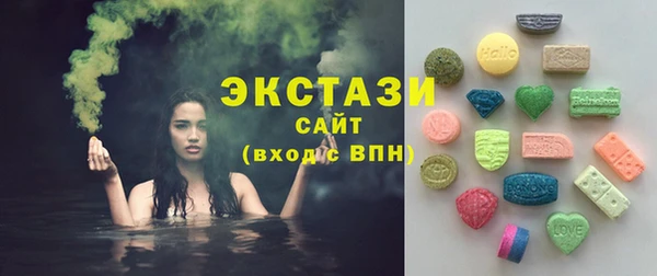 амф Абдулино