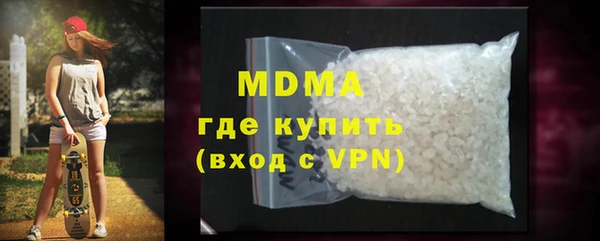 ПСИЛОЦИБИНОВЫЕ ГРИБЫ Абаза