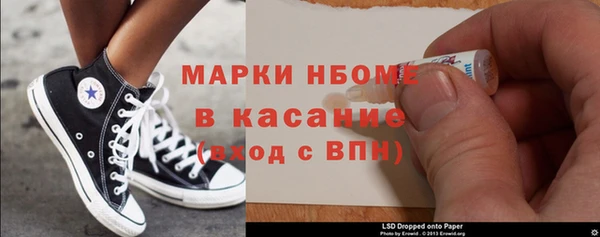 ПСИЛОЦИБИНОВЫЕ ГРИБЫ Абаза