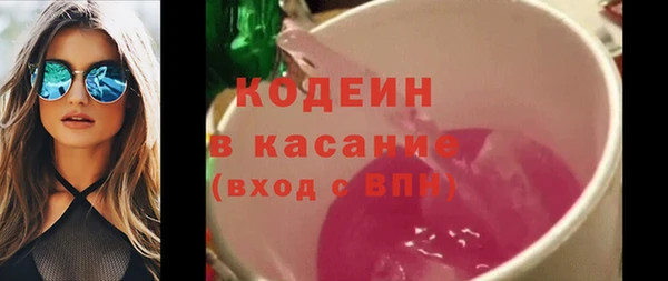 ПСИЛОЦИБИНОВЫЕ ГРИБЫ Абаза