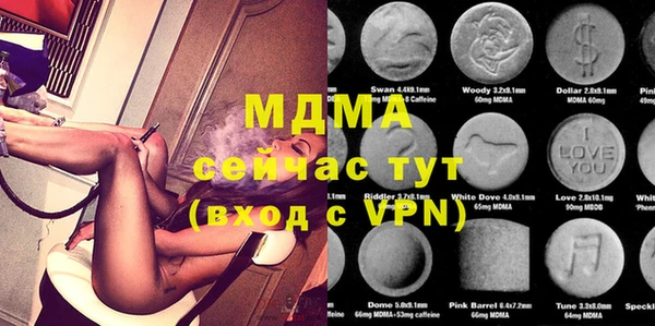 ПСИЛОЦИБИНОВЫЕ ГРИБЫ Абаза