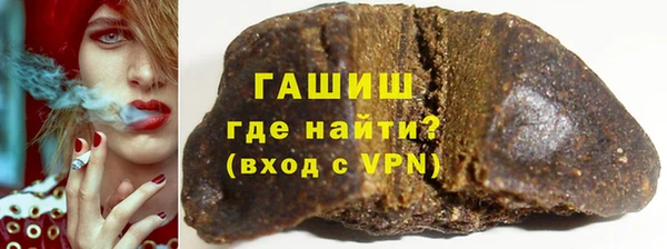 ПСИЛОЦИБИНОВЫЕ ГРИБЫ Абаза