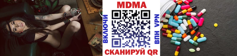 MDMA Molly Ленинградская