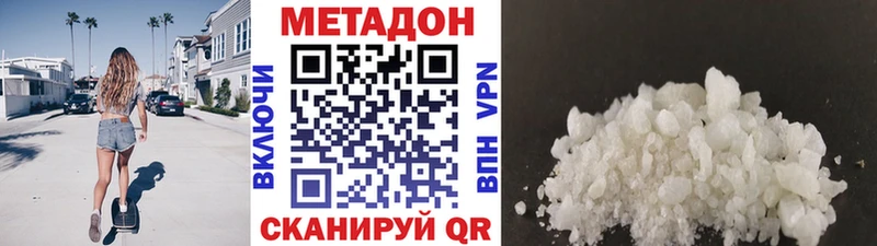 shop какой сайт  Ленинградская  МЕТАДОН мёд  kraken онион 