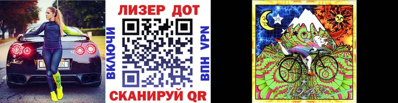 Марки NBOMe 1,8мг  Ленинградская 