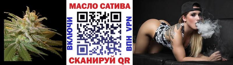 Дистиллят ТГК гашишное масло блэк спрут маркетплейс Ленинградская