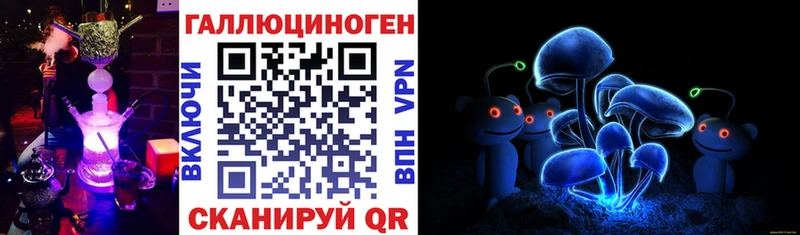 Псилоцибиновые грибы ЛСД  Ленинградская 